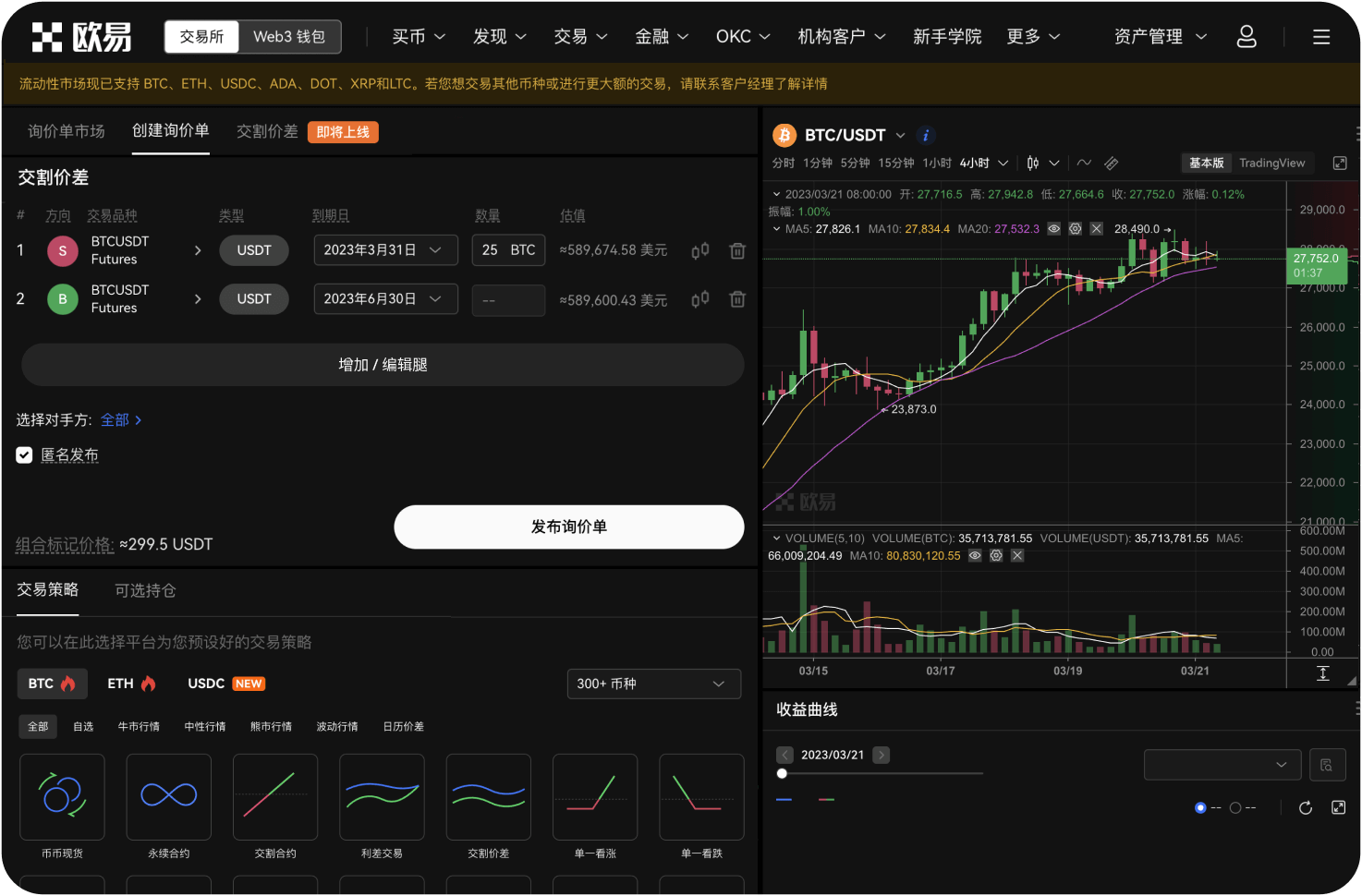 比太钱包界面设计怎么样